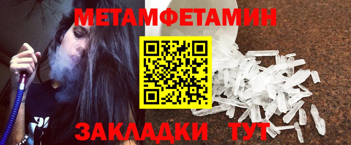 АМФЕТАМИН 97%  Amphetamine  Ижевск  Вход с VPN 