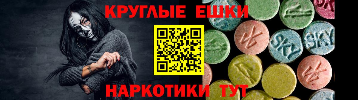 Канабис Ижевск