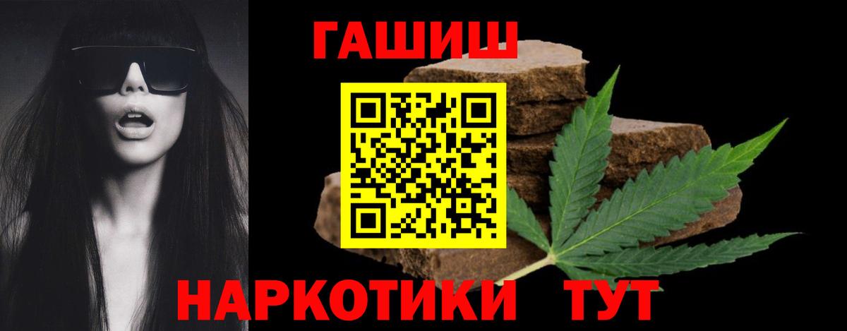 Гашиш ice o lator  Гашиш гарик  ГАШИШ  Вход с VPN  Ижевск 
