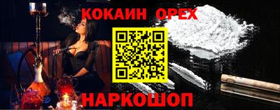 индика Гай