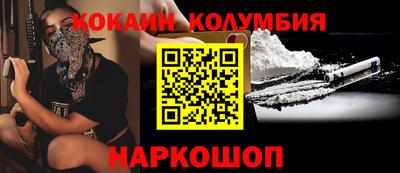 кокаин VHQ Гагарин