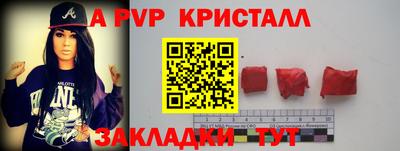 индика Гай