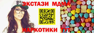 амф Гатчина