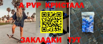 индика Гай