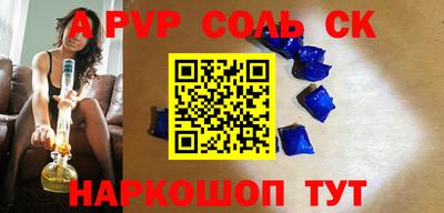 индика Гай