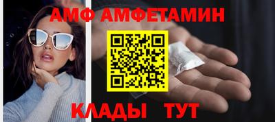 амф Гатчина