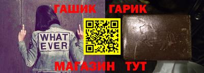 индика Гай