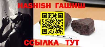 амф Гатчина
