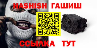 амф Гатчина