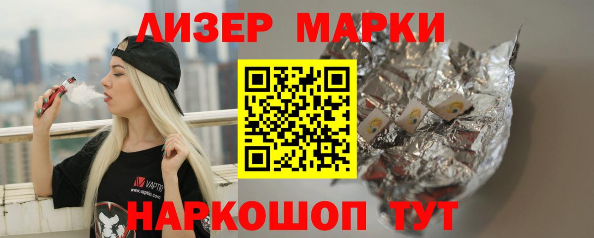 Ижевск  LSD-25 экстази ecstasy  Вход с VPN  LSD-25 экстази ecstasy 