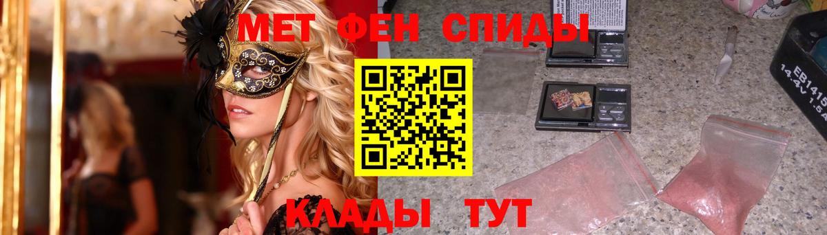 Метамфетамин мет  Метамфетамин  Ижевск  Метамфетамин мет  Вход с VPN 