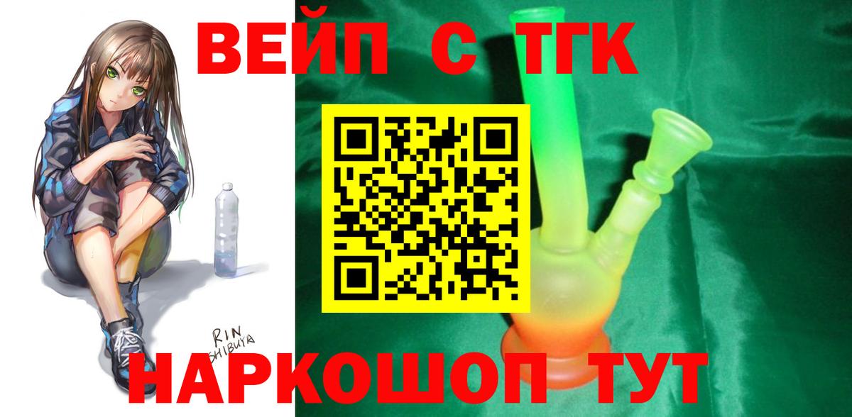 Меф кристаллы  Ижевск  Вход с VPN  МЕФ  Гашиш  COCAIN 