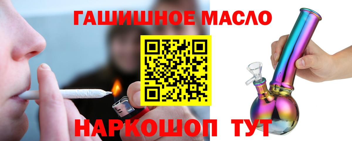 Ижевск  купить закладку  Вход с VPN  ТГК жижа  Дистиллят ТГК жижа 