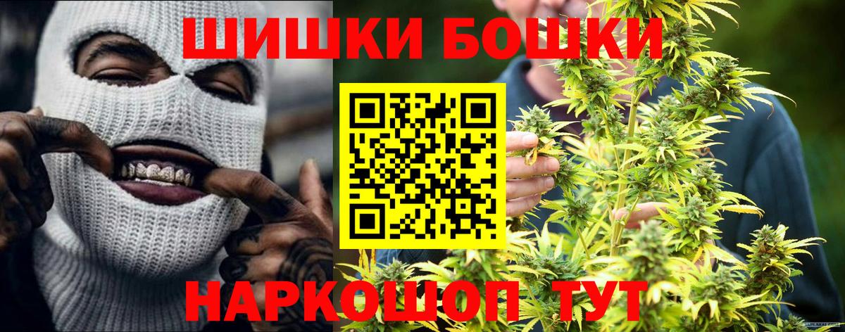 Канабис марихуана Ижевск